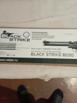 Пневматический пистолет strike b030 PCP