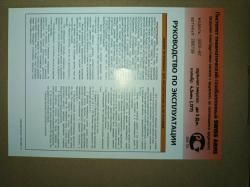 Пневматический пистолет Swiss Arms P92 (Аналог: Beretta 92FS, Taurus PT92) Blowback