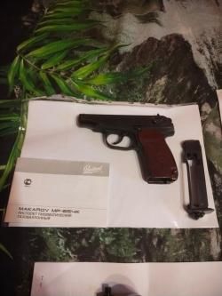 Пневматический пистолет