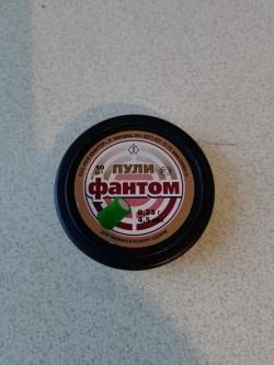 Пневматический пистолет 