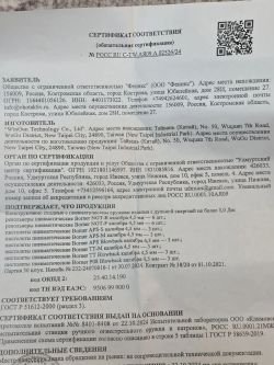 Пневматический револьвер Borner NGT-P Black кал. 4,5 мм, пулевой (Наган), металл