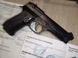 Охолощенный пистолет Beretta 92 СО Курс-С (B92 СО) автоматическая стрельба