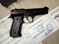 Охолощенный пистолет Beretta 92 СО Курс-С (B92 СО) автоматическая стрельба