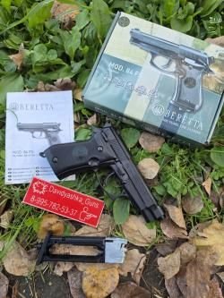 Пневматический Umarex Beretta M84 FS 
