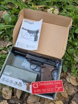 Пневматический Walther P38 "Umarex"