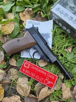 Пневматический Walther P38 "Umarex"