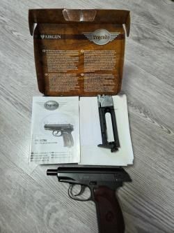 Пневматическое оружие