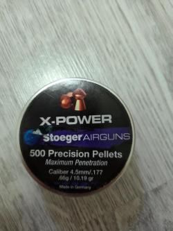 Пневматическое оружие