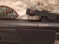 Пневматическое ружье Байкал МР-512