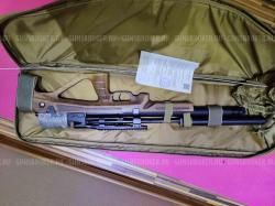 Пневматическое ружье Егерь нарезной 6,35 FR316L AP