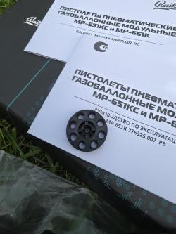 Пневматика Baikal МР-651КС (Корнет)