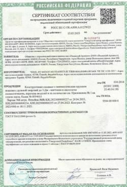 Пневматика Kral puncher maxi 3 