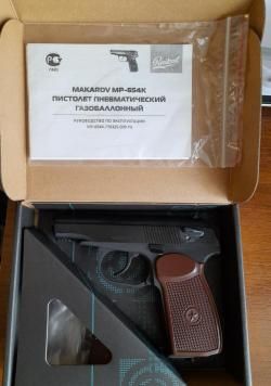 Пневматика мр654-к-20