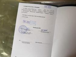 Продам ММГ АК74-М