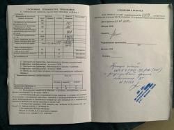 ПНВ СОТ 4PRO поколение 2+ черно-белый ЭОП с кроном на Тигр и ИК фонарь 940 Пульсар