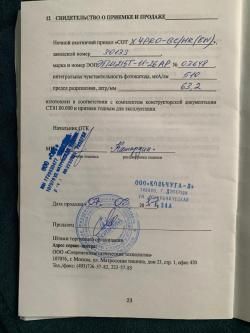 ПНВ СОТ 4PRO поколение 2+ черно-белый ЭОП с кроном на Тигр и ИК фонарь 940 Пульсар 