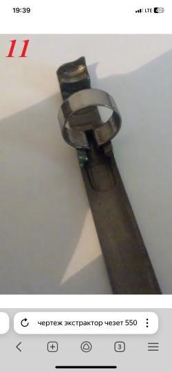 Экстрактор на CZ550 кол 308 win. или его аналог от Mauser 98К