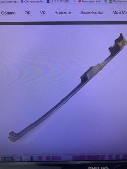 Экстрактор на CZ550 кол 308 win. или его аналог от Mauser 98К