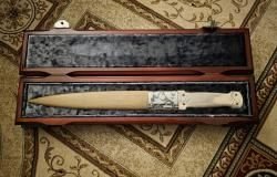 Подарочный кавказский кинжал "Этнос" в шкатулке