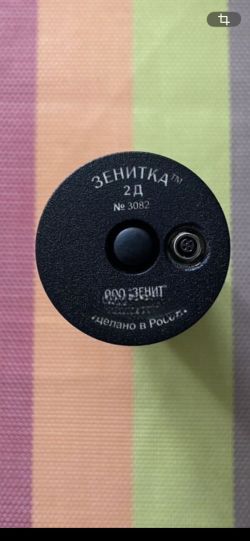 Подствольный фонарь Зенит 2Д