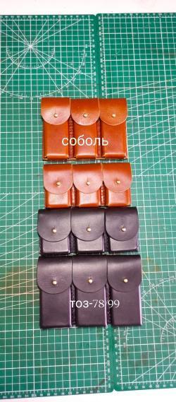 Подсумки для магазинов Тоз-78/99. Соболь.