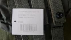 Подсумки Союзспецоснащение олива