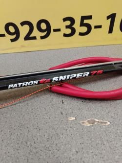 Подводное ружье Pathos Sniper 75 