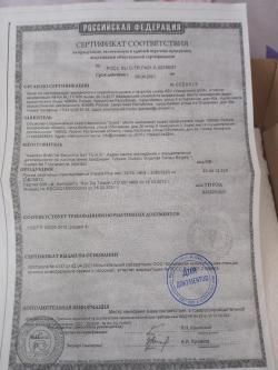 Полуавтомат Импала плюс