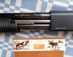 Помповое ружьё ИЖ-81Я новое