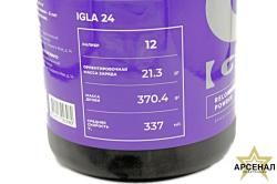 Порох IGLA 24 (454г) в наличии в оружейном салоне "Люберецкий Арсенал"