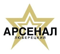 Порох "ППЗ-2" 500г.  для снаряжения гладкоствольных патронов! ЛЮБЕРЕЦКИЙ АРСЕНАЛ,