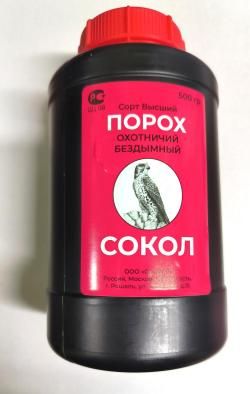 Порох Сокол 500гр