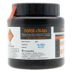 Порох ТК-S2 9,6x53Lancaster 450гр Техкрим