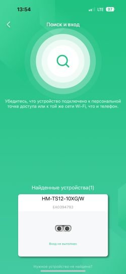 Портативная Тепловизионная камера t-visor 1500 сова