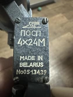 Посп4х24м