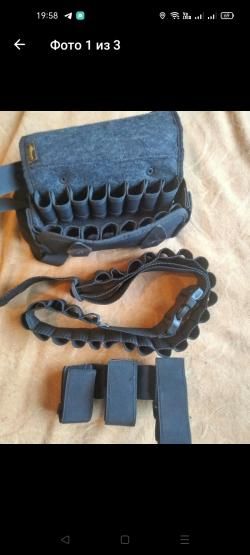 Потронаш три штуки