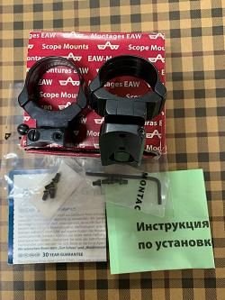 Поворотные кронштейны EAW на Browning Bar II 