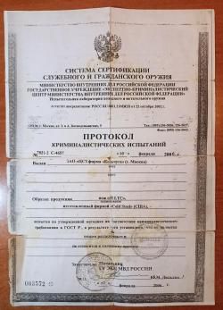 Поврежденный Кукри Cold Steel (35 LTC) из стали Carbon V