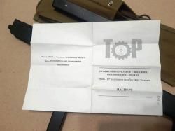 ПП-90 м  ( Тень -13 )