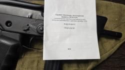  ПП-91СХ ПС, кал.10ТК