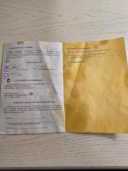 ППШ - СХ1Б6199