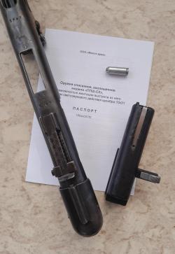 ППШ-41.  Ранний Кожух с Секторным Прицелом. Стволик и Затвор СХП 10х31 мм.  Оригинал.  