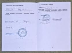 ППШ-О кл.7,62х25