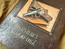 МР654 - 500 серия на 1953 год ранний подарочный