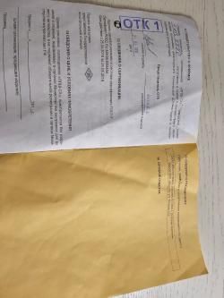 ППШ-СХ1НВ7770