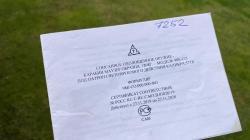 Карабин Mauser K 98 СХП