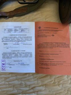 ППШ41 СХП