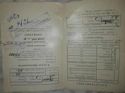 Предлагаю  ИЖ‑54 1964 года выпуска — экспортный экземпляр с отличной сохранностью