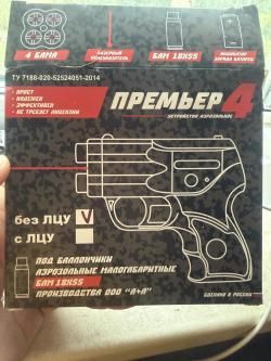 Премьер 4