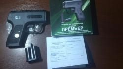 "Премьер"  устройство аэрозольное